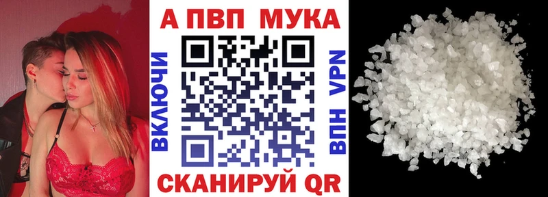 Все наркотики Кинель A PVP МАРИХУАНА НБОМе Героин Гашиш МЕФ