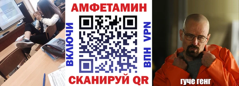 АМФ Premium  купить наркотик  Кинель 