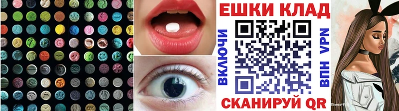 Экстази Philipp Plein  Кинель 