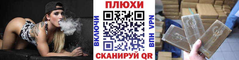 ГАШИШ индика сатива Кинель