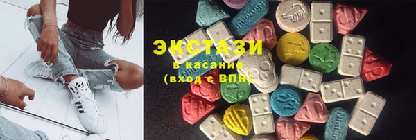 мефедрон Верхнеуральск