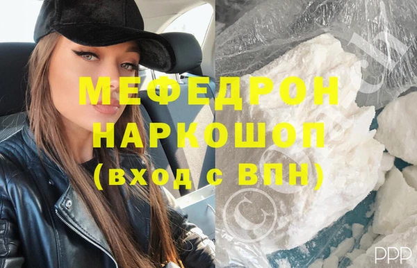бутик Бронницы
