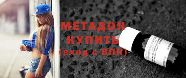 амфетамин Верея