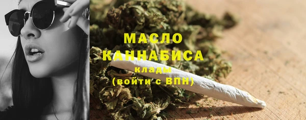 мефедрон Верхнеуральск