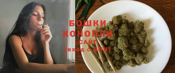 бутик Бронницы