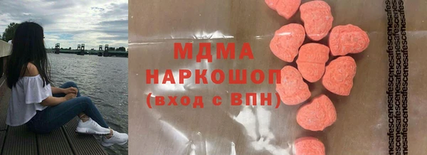 ALPHA-PVP Бугульма