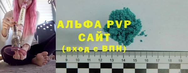 ALPHA-PVP Бугульма