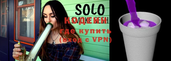 ALPHA-PVP Бугульма
