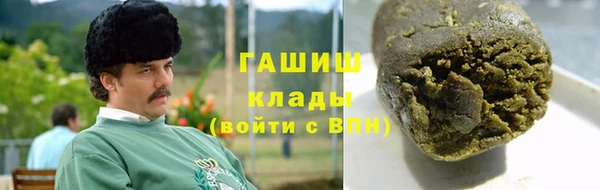 ALPHA-PVP Бугульма