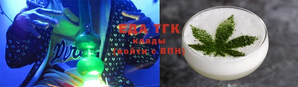 бутик Бронницы