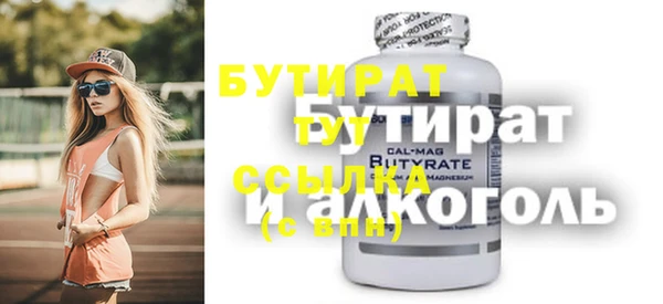 амфетамин Верея