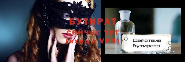 мефедрон Верхнеуральск