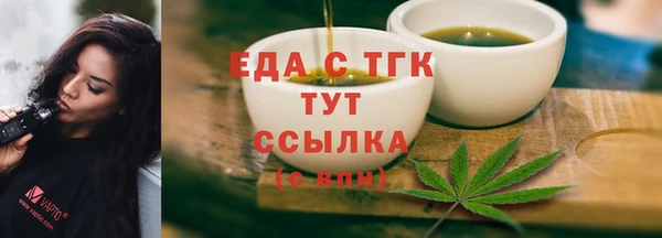 амфетамин Верея