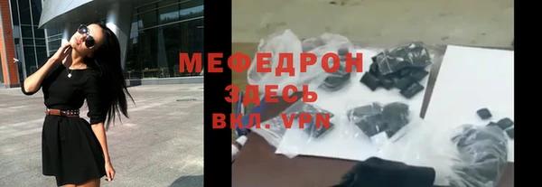 мяу мяу мука Бородино