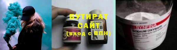 бутик Бронницы