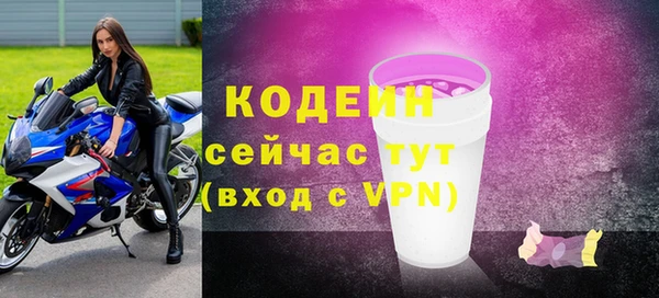 амфетамин Верея