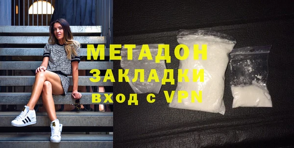 мяу мяу мука Бородино