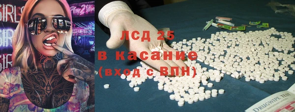 бутик Бронницы