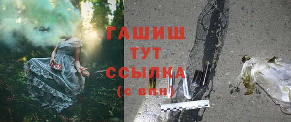 мефедрон Верхнеуральск