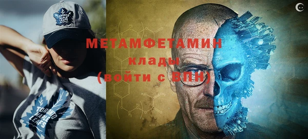 мяу мяу мука Бородино