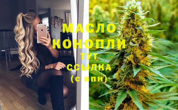 бутик Бронницы