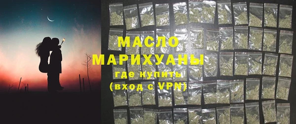 мяу мяу мука Бородино