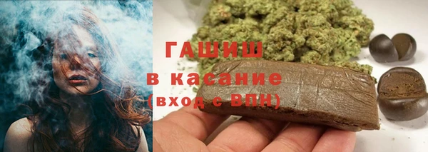 бутик Бронницы