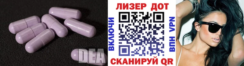 где продают Кинель ЛСД экстази кислота