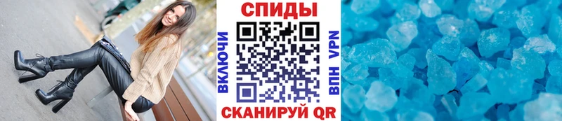 МЕТАМФЕТАМИН мет Кинель