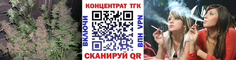 Дистиллят ТГК THC oil  дарнет шоп  Кинель 